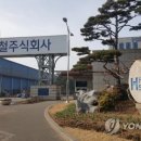현대제철