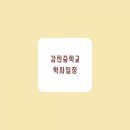 이해법셀파수학