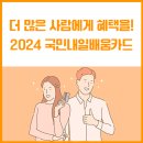 내일스테이 이미지