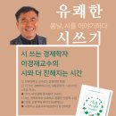 이경재