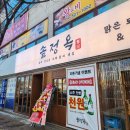 [대구달서구맛집] 죽전동에서 맛보는 &#34;솥정옥&#34;의 특별한 한끼