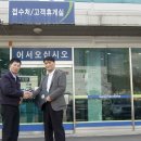 쌍용자동차북광주정비사업소(주) 이미지