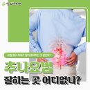 거북이한의원 이미지