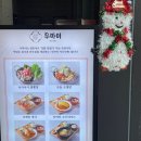 수유역 맛집 ‘우마이 카츠나베 수유본점’ 점심 메뉴 추천 김치카츠나베 새우카츠카레 후기