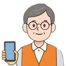 부천시소사노인복지관 | 부천시소사노인복지관 시·똑·디...스마트폰 동년배 학습안내(11월)