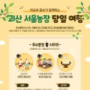 풍요농장 이미지