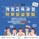 윌수학학원 이미지