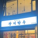 장미로86번길~장미로 이미지