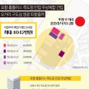 제이에이치건설㈜ 이미지