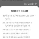 연트래블 이미지