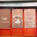 몽몽이발소 이미지