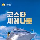 행복한여행사 네이버블로그