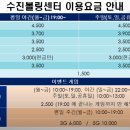 수진볼링센터
