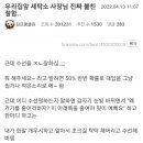 우리집세탁소 이미지