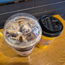 컴포즈커피오산이마트