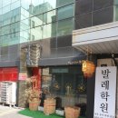 함지박(주) 이미지