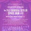 팬플룻 이미지
