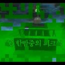 ][들장미 소녀 캔디 42화][ 이미지