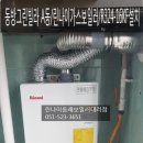 그린아파트 A동 이미지