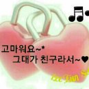 오늘도 예쁘게 Daum카페