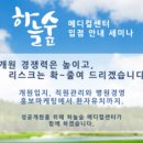 (주)세아메디칼 네이버블로그