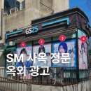 지에스25 안녕센터점 이미지