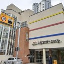 기적의도서관(길주남로166) 이미지