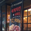 세븐일레븐 창원봉곡점 이미지