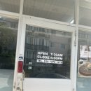 주공떡집 이미지