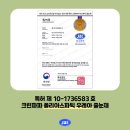 퍼펙트크린 이미지