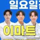 안성맞춤한의원 이미지