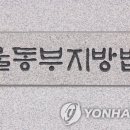 갖다줄게 연합뉴스