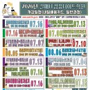 갈매IT컴퓨터아트학원