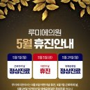 루미에의원 이미지