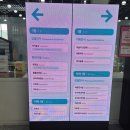 행복도시세종홍보관 | 세종 아이랑 가볼 만한 곳 국립어린이 박물관 후기