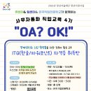 다모아약국 이미지