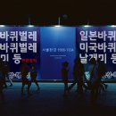 설악산돌판구이 이미지