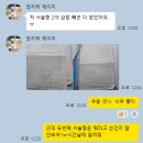 인빅터스 | [공지] 연수여고 1학년 영어중간고사 간략 후기 (전체 재원생의 45% 가 90점 이상이었던 시험)