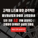 홍보영상업체 마음이 사로잡히네
