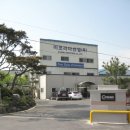 이코리아산업(주) 이미지