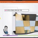 [HD]정보기기운용기능사 필기 - Part.1 전자계산기일반 이미지