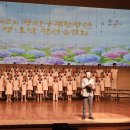 광산문화예술회관 | 광산문화예술회관 영호남친선음악회