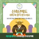 에코플레이스스터디카페 이미지