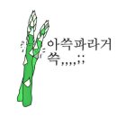 댕글댕글 이미지