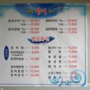 달맞이휴게실