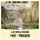 백마공원 화장실 이미지