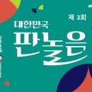 글놀음