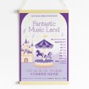 서구립 소년소녀 합창단 정기연주회 이미지