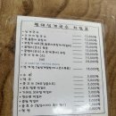 평대스테이 | [제주/구좌] 해녀가 운영하는 연예인 맛집 추천 :: 평대성게국수(성게국수, 성게밥 후기)