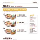 킹콩부대찌개화성온석리점